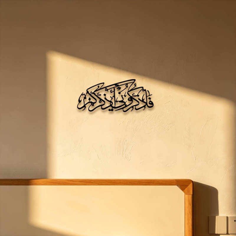 CIFBUY Vintage Arabic Calligra - огляд і ціна Home Bar Cafe